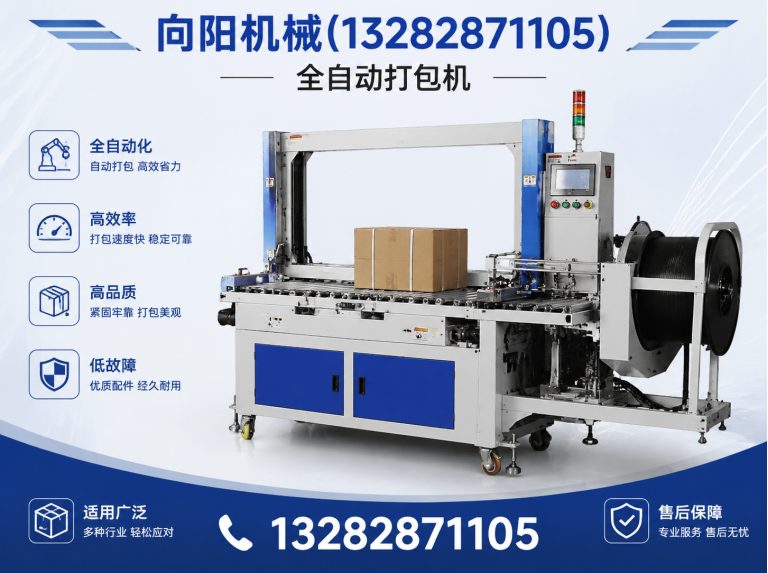 宜昌再生纤维加工设备展示图