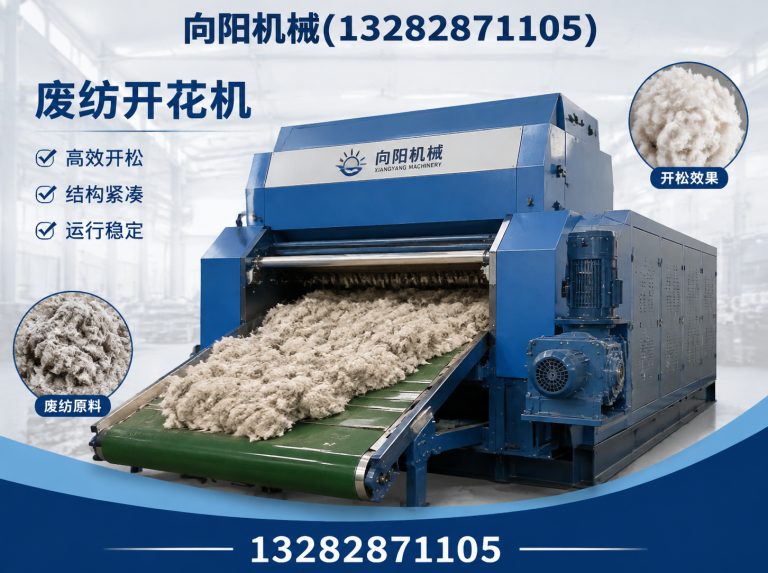 宜昌液压打包机展示图